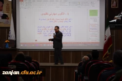 برگزاری دوره تخصصی آموزش ضمن خدمت مدیران و معلمان راهنما 4