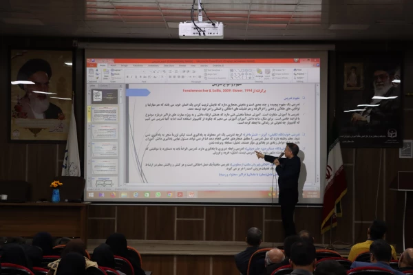 برگزاری دوره تخصصی آموزش ضمن خدمت مدیران و معلمان راهنما 5