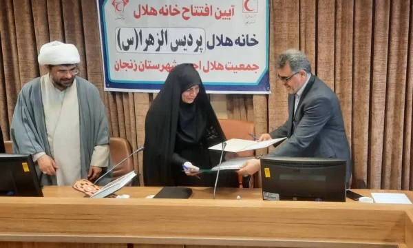 افتتاح خانه هلال در پردیس الزهرا(س) زنجان  2