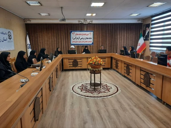 افتتاح خانه هلال در پردیس الزهرا(س) زنجان  2