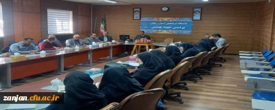 در دانشگاه فرهنگیان استان زنجان برگزار شد:

دوره توانمندسازی اساتید دروس کارورزی ۲و ۴
