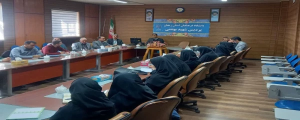 دوره توانمند سازی اساتید کارورزی ۲و ۴
 2