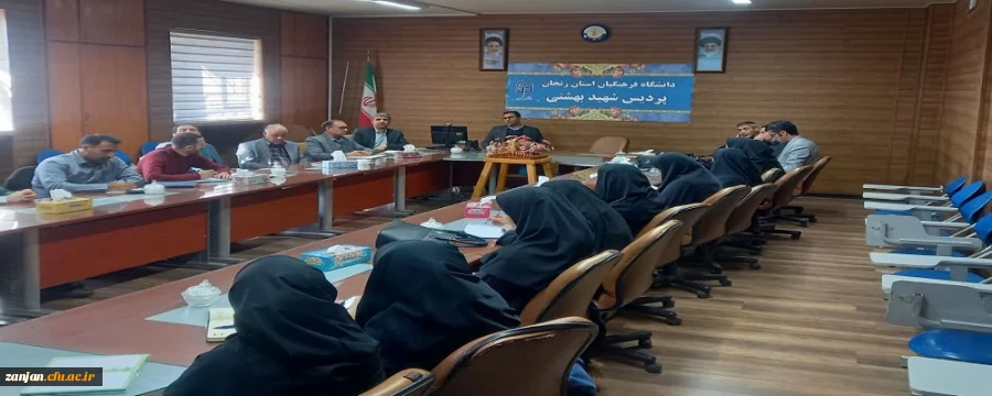 دوره توانمند سازی اساتید کارورزی ۲و ۴
 2