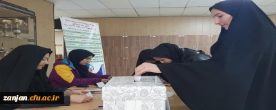 واحد دانشجویی پردیس الزهرا(س) برگزار کرد:

هفتمین دوره انتخابات کانون همیاران بهداشت و سلامت جسم و روان