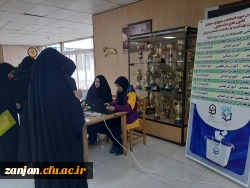 هفتمین دوره انتخابات کانون همیاران بهداشت و سلامت جسم و روان 4