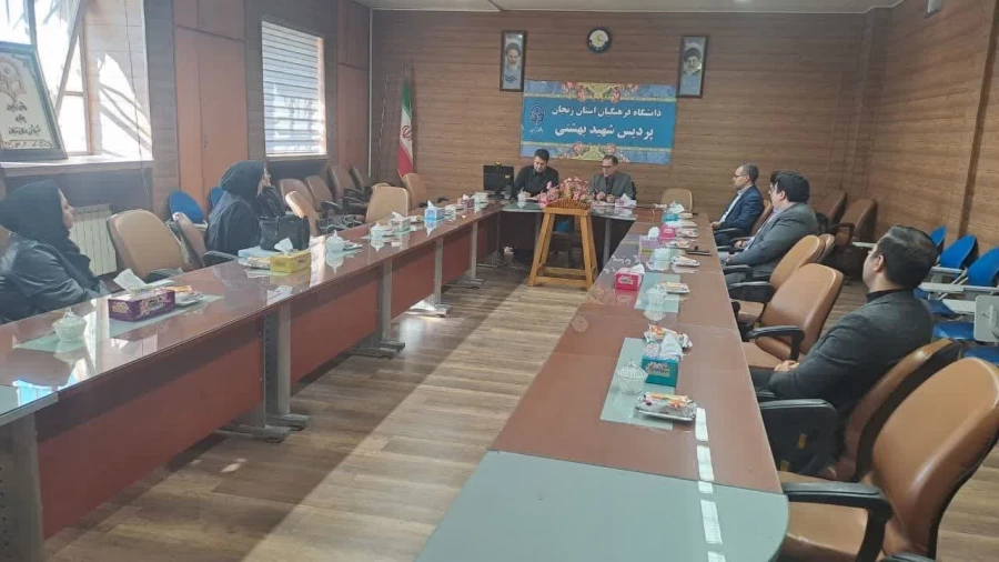 جلسه توجیهی مدرسان جدید