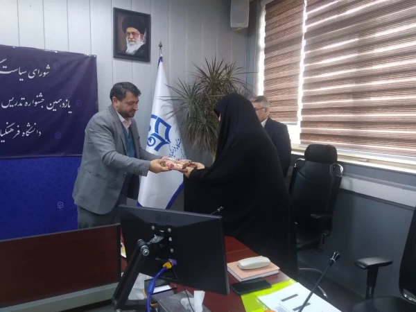 تقدیر از مدیر امور پردیس های استان به مناسبت میزبانی مطلوب و برگزاری موفق دهمین جشنواره تدریس برتر 3