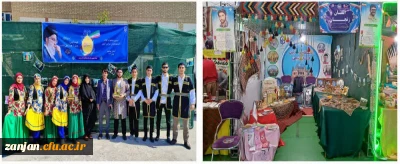 به گزارش روابط عمومی دانشگاه فرهنگیان استان زنجان:

درخشش دانشجو معلمان دانشگاه فرهنگیان استان زنجان در دومین جشنواره اقوام در بوشهر
