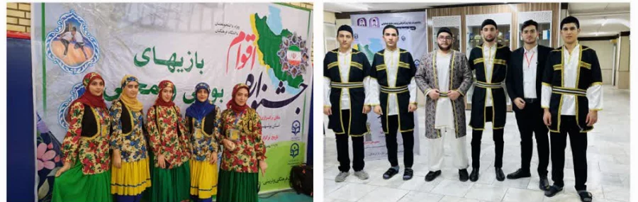 درخشش دانشجو معلمان دانشگاه فرهنگیان استان زنجان در دومین جشنواره اقوام در بوشهر 4