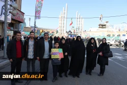 راهپیمایی یوم الله ۲۲ بهمن  با شعارمحوری  