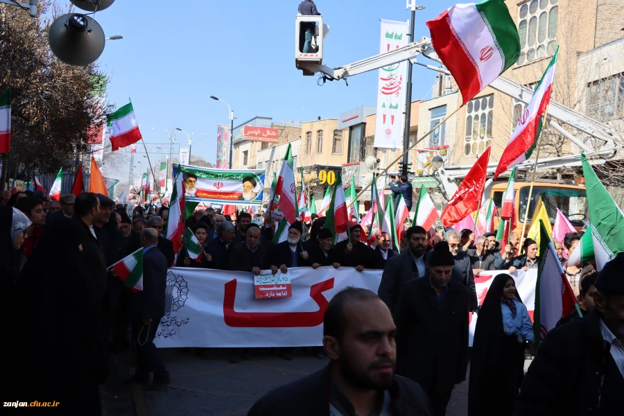 راهپیمایی یوم الله ۲۲ بهمن  با شعارمحوری  "«جشن ملی، مشارکت پرشور، آینده روشن»" 
 3