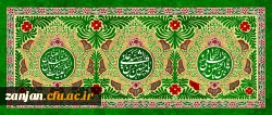میلاد سه نور مبارک باد 2