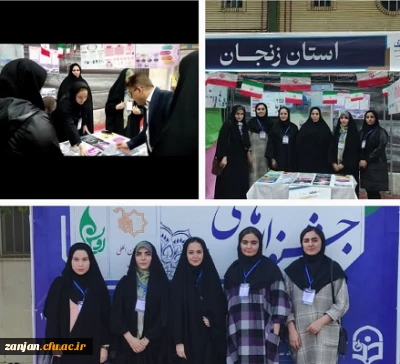 کسب رتبه در سومین جشنواره رسش قلم و گردهمایی سراسری اعضای کانون های فرهنگی و انجمن های علمی سراسر کشور