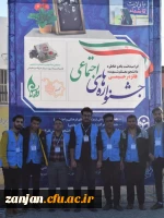 کسب رتبه در سومین جشنواره رسش قلم و هشتمین گردهمایی سراسری اعضای کانون های فرهنگی و انجمن های علمی سراسر کشور توسط دانشجو معلمان دانشگاه فرهنگیان استان زنجان 4