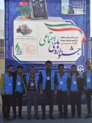 کسب رتبه در سومین جشنواره رسش قلم و هشتمین گردهمایی سراسری اعضای کانون های فرهنگی و انجمن های علمی سراسر کشور توسط دانشجو معلمان دانشگاه فرهنگیان استان زنجان 4