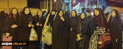  اعزام دانشجو معلمان پردیس الزهرا(س) زنجان به سرزمین عشق و ایثار و شهادت