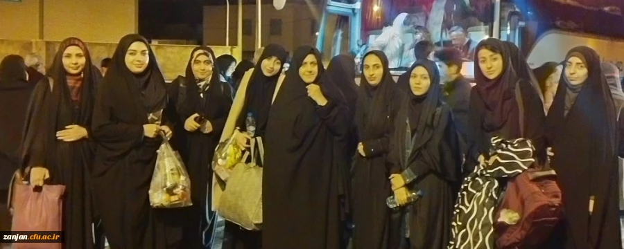  اعزام دانشجو معلمان پردیس الزهرا(س) زنجان به سرزمین عشق و ایثار و شهادت 2