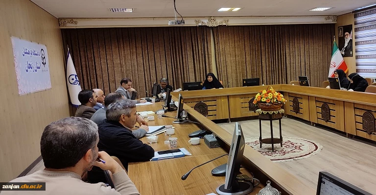 شورای مدیریت، نظارت و توسعه منابع استان زنجان برگزار شد 2