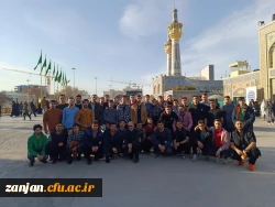 اردویزیارتی  مشهد مقدس دانشجویان پردیس شهید بهشتی زنجان