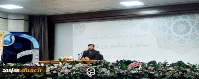 به همت بسیج دانشجویی دانشگاه فرهنگیان استان زنجان: نشست پرسش و پاسخ دانشجویی، با محوریت انتخابات مجلس شورای اسلامی برگزار شد.
