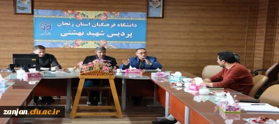 جلسه هماهنگی جشنواره برتر تدریس