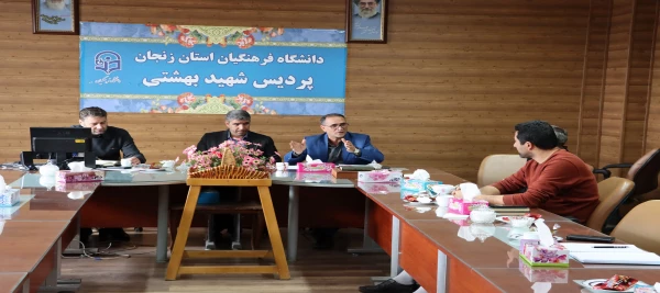 جلسه هماهنگی جشنواره برتر تدریس 2