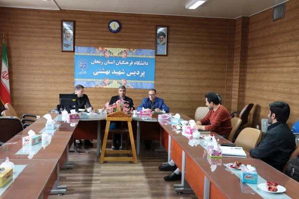 جلسه هماهنگی جشنواره برتر تدریس 3