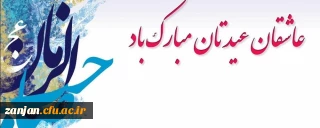 نیمه شعبان، ولادت با سعادت یگانه منجی عالم بشریت حضرت مهدی (عج) مبارک باد.