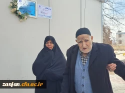 نامگذاری سرای دانشویی پردیس الزهرا(س) با نام شهیده فائزه رحیمی 2