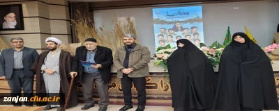 در دانشگاه فرهنگیان استان زنجان برگزار شد:

یادواره شهدای دانشجو معلم دانشگاه فرهنگیان استان