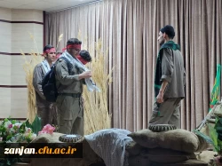 یادواره شهدای دانشجو معلم دانشگاه فرهنگیان استان 5