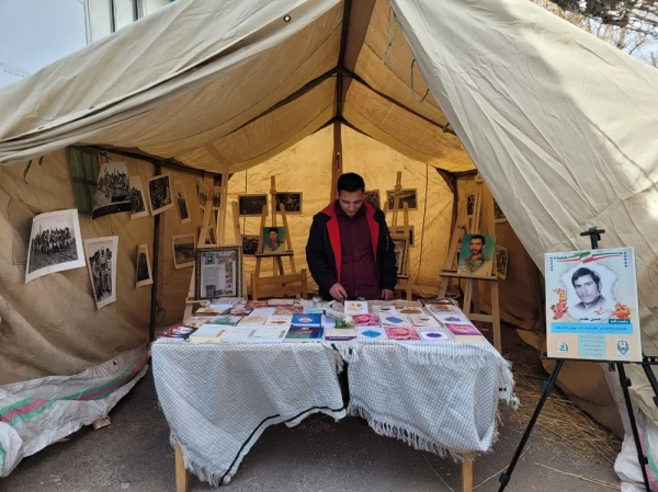 یادواره شهدای دانشجو معلم دانشگاه فرهنگیان استان 6