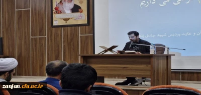 برگزاری محفل انس با قرآن کریم «به مناسبت اعیاد شعبانیه» 