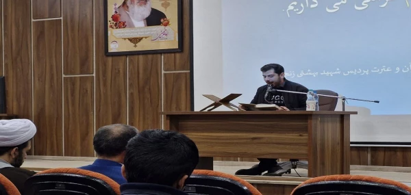 برگزاری محفل انس با قرآن کریم «به مناسبت اعیاد شعبانیه»  2