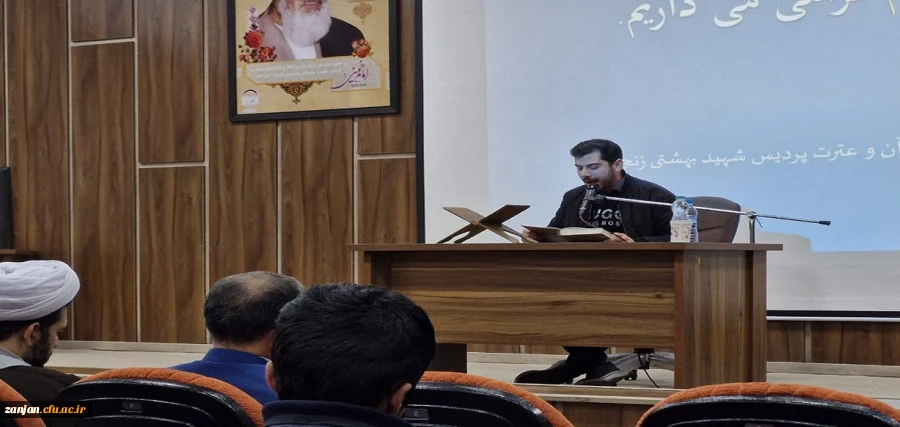 برگزاری محفل انس با قرآن کریم «به مناسبت اعیاد شعبانیه»  2