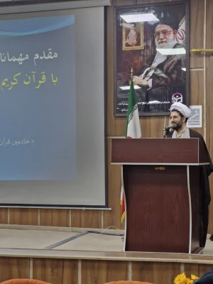 برگزاری محفل انس با قرآن کریم «به مناسبت اعیاد شعبانیه»  6