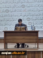 برگزاری محفل انس با قرآن کریم «به مناسبت اعیاد شعبانیه»  7