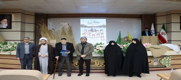 یادواره شهدای دانشجو معلم دانشگاه فرهنگیان استان 2