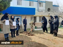 کاشت نهال در پردیس الزهرا(س) به مناسبت گرامیداشت روز درختکاری 2
