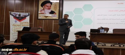 برگزاری نشست تخصصی و توجیهی یازدهمین جشنواره تدریس برتر در پردیس شهید بهشتی زنجان
