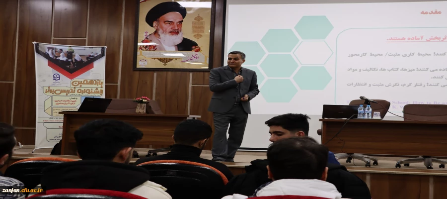 برگزاری نشست تخصصی و توجیهی یازدهمین جشنواره تدریس برتر در پردیس شهید بهشتی زنجان
 5