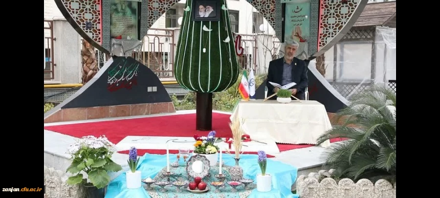 پیام دکتر برزویی ریاست دانشگاه فرهنگیان به مناسبت آغاز سال ۱۴۰۳ 2