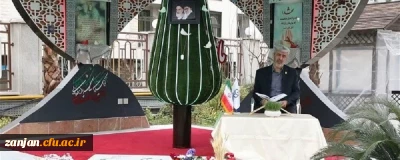 پیام دکتر برزویی ریاست دانشگاه فرهنگیان به مناسبت آغاز سال ۱۴۰۳