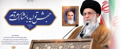 رهبر معظم انقلاب در پیام نوروزی آغاز سال ۱۴۰۳ خورشیدی، شعار این سال را «جهش تولید با مشارکت مردم» قرار دادند 2