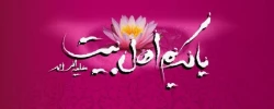 میلاد امام حسن مجتبی(ع) مبارک باد 2