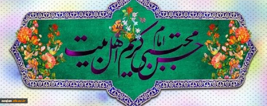 میلاد امام حسن مجتبی(ع) مبارک باد 2