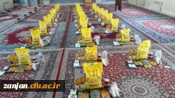 نیت انجام کار بیشتر معنوی باشد و سایر نیت ها در قدم های بعدی 2