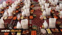 نیت انجام کار بیشتر معنوی باشد و سایر نیت ها در قدم های بعدی 5