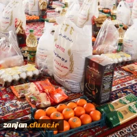 نیت انجام کار بیشتر معنوی باشد و سایر نیت ها در قدم های بعدی 6