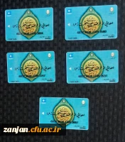 نیت انجام کار بیشتر معنوی باشد و سایر نیت ها در قدم های بعدی 8